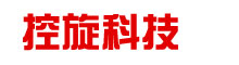 长沙市控旋科技有限公司